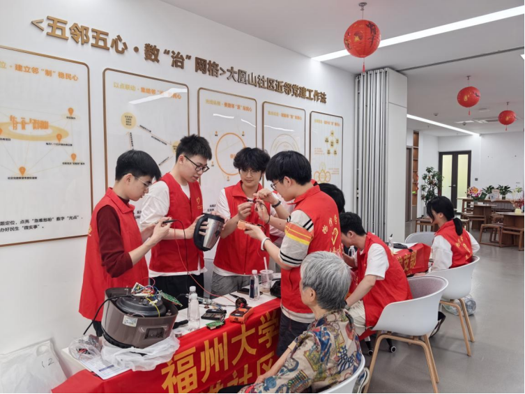 47年坚守！福州大学这支队伍用“红心匠行”书写青春志愿答卷