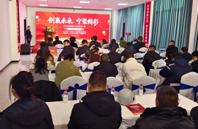 燃动乡土！13束创业微光点亮大宁青年创业路——大宁县首届星火项目创业大赛侧记