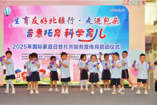 强基固本砥砺前行 和风惠畅润泽鹿城 ——包头市卫生健康事业“十四五”工作成就巡礼 强基固本砥砺前行 和风惠畅润泽鹿城 ——包头市卫生健康事业“十四五”工作成就巡礼