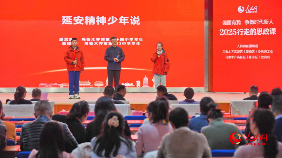 “强国有我 争做时代新人——2025行走的思政课”交流活动在乌鲁木齐成功举行 “强国有我 争做时代新人——2025行走的思政课”交流活动在乌鲁木齐成功举行