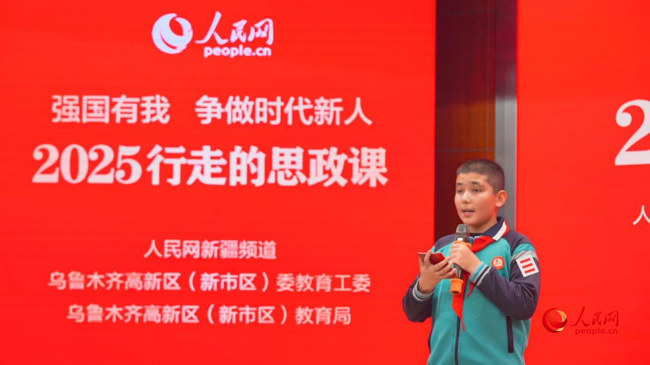 “强国有我 争做时代新人——2025行走的思政课”交流活动在乌鲁木齐成功举行 “强国有我 争做时代新人——2025行走的思政课”交流活动在乌鲁木齐成功举行