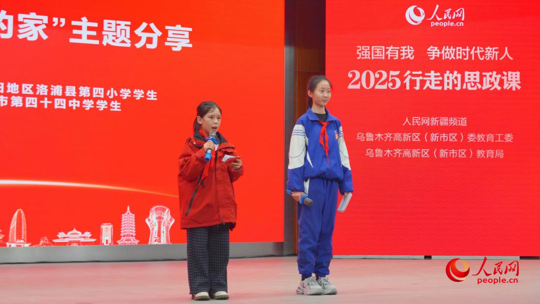 “强国有我 争做时代新人——2025行走的思政课”交流活动在乌鲁木齐成功举行 “强国有我 争做时代新人——2025行走的思政课”交流活动在乌鲁木齐成功举行