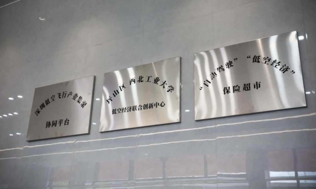 不用四处找资源，创新平台和合作伙伴就在身边！| 坪山吸引力④