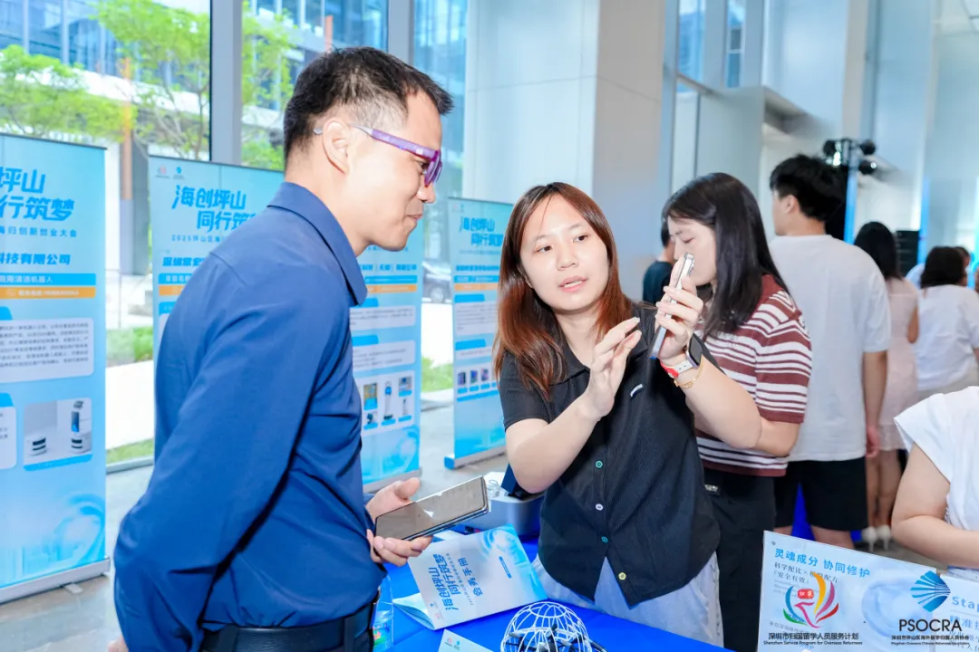 不用四处找资源，创新平台和合作伙伴就在身边！| 坪山吸引力④