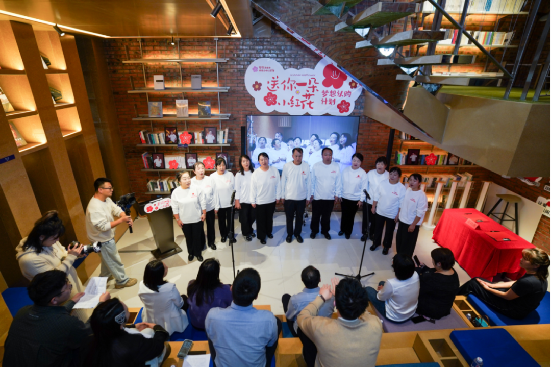 “送你一朵小红花”梦想认购会启幕