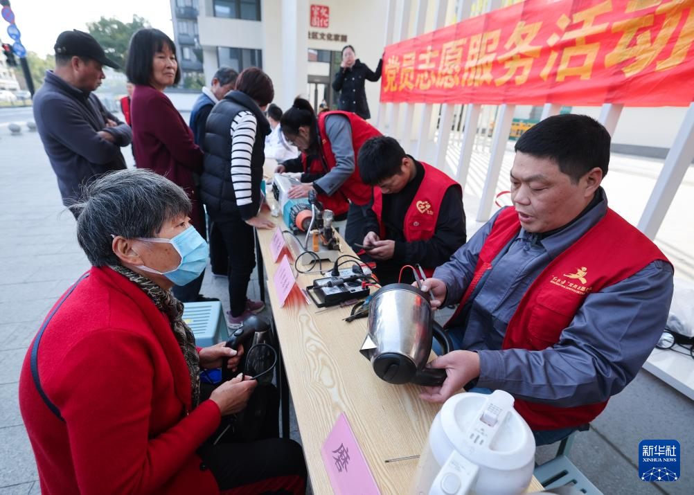 浙江嘉兴:推动基层党员志愿服务 提升公共服务满意度