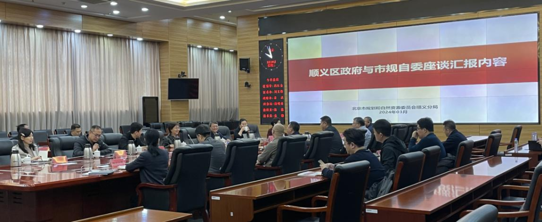 顺义区镇级国土空间规划全部获批，擘画乡村振兴新图景