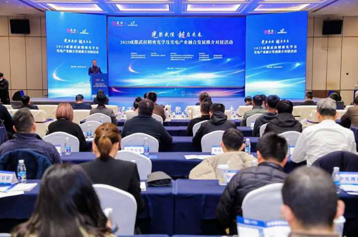 10亿元项目签约落地,成都武侯加速打造光学光电产业集群 10亿元项目签约落地,成都武侯加速打造光学光电产业集群