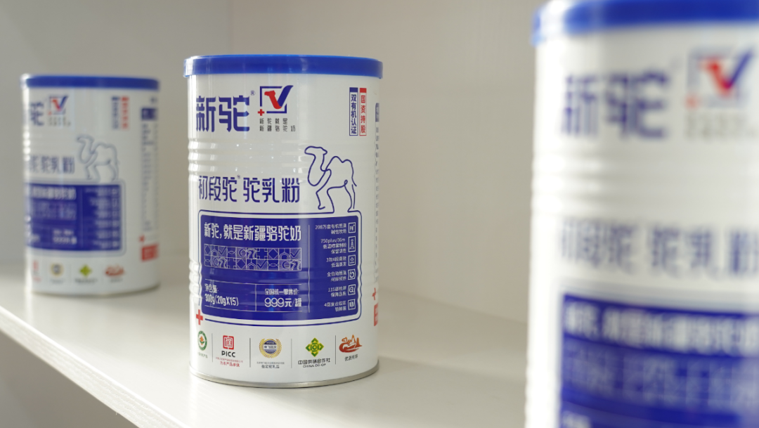 柯坪县特色农副产品新闻发布会：多维赋能 成果丰硕