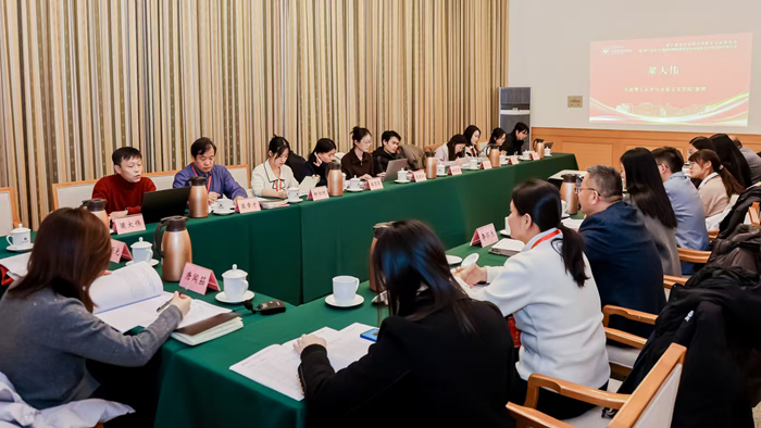 第十届当代中国马克思主义高峰论坛举行 第十届当代中国马克思主义高峰论坛举行