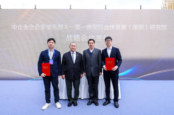 2025企业家香江论坛举办 推动华商群体与世界深度链接