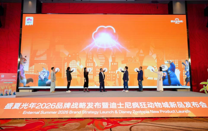 助力夯实消费品产业布局 又一全国总部计划落地重庆国际生物城