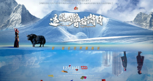 破解极低温低压挑战,绿联科技实现电影0故障存储传输 破解极低温低压挑战,绿联科技实现电影0故障存储传输