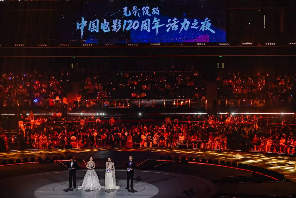 “光影绽放——中国电影120周年活力之夜”在成都高新区举行 “光影绽放——中国电影120周年活力之夜”在成都高新区举行