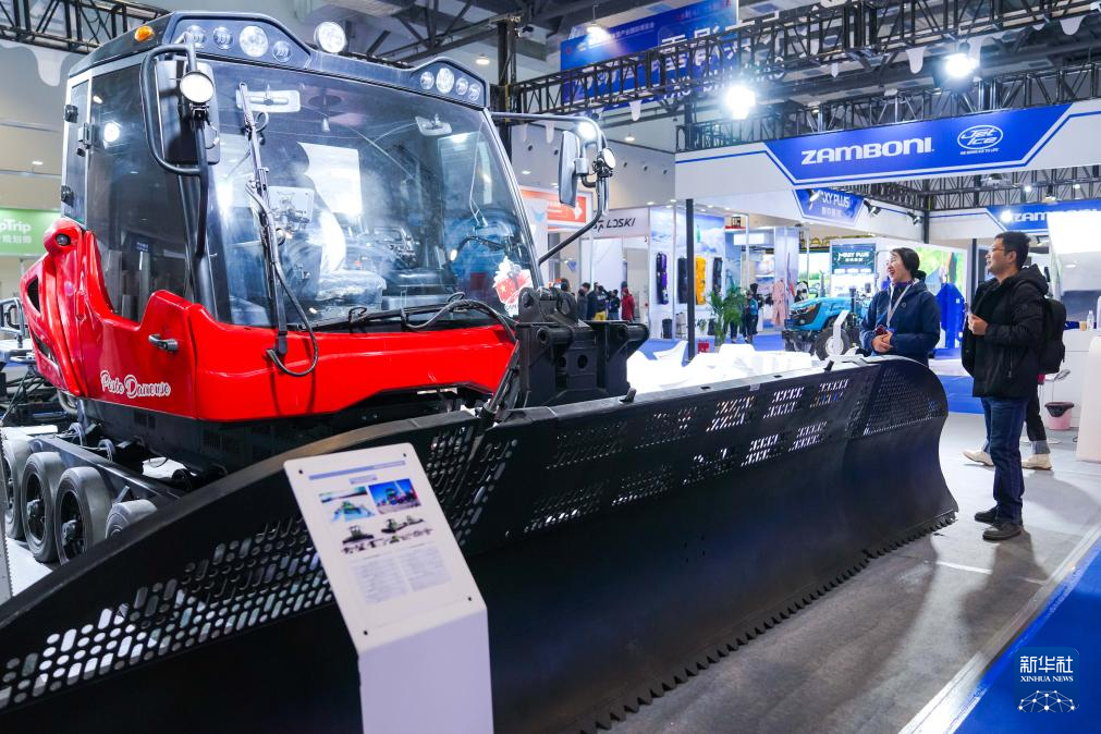 第九届吉林冰雪产业国际博览会开幕