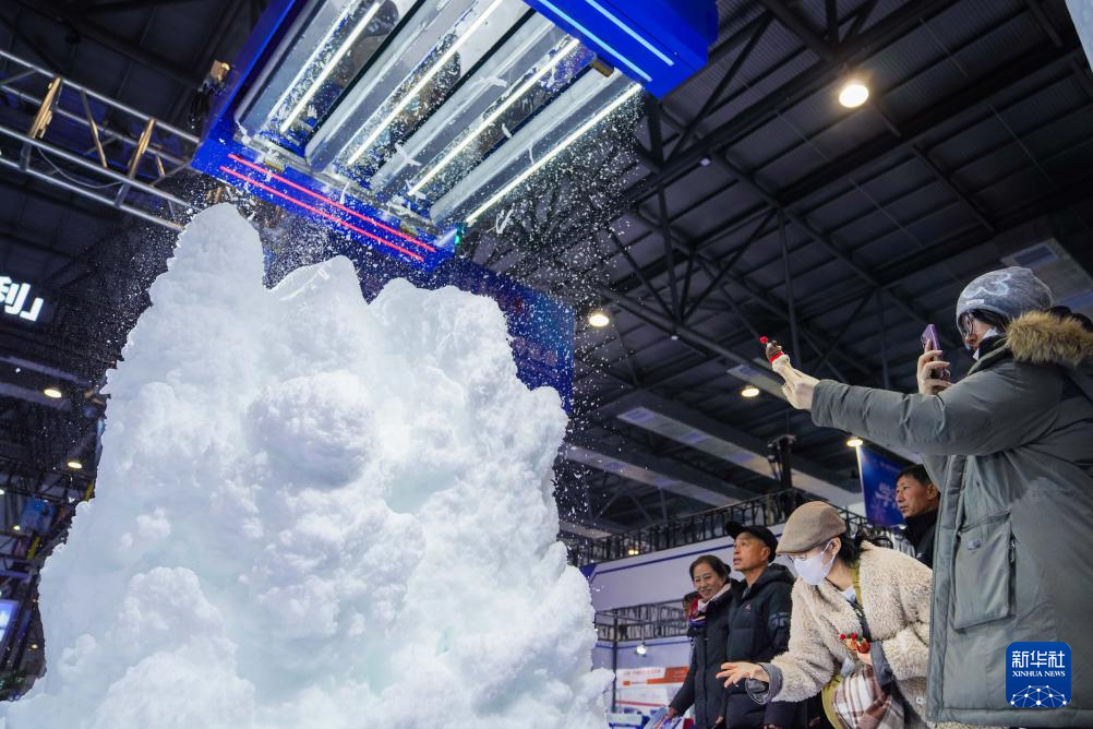 第九届吉林冰雪产业国际博览会开幕