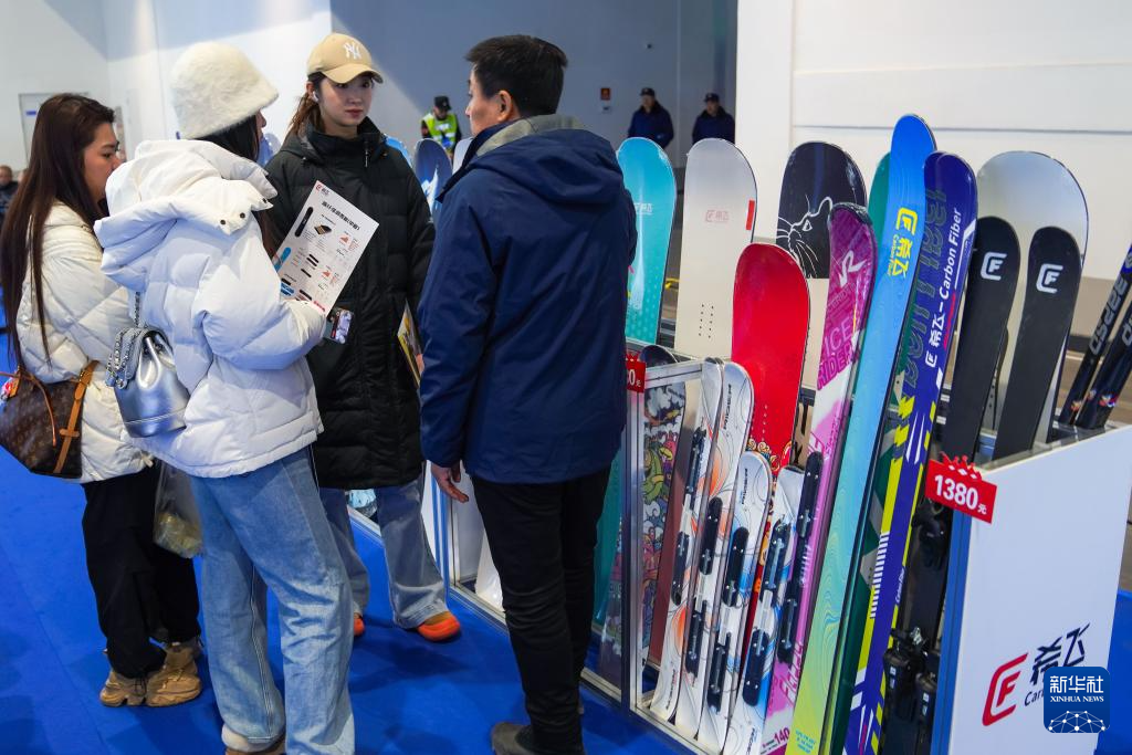 第九届吉林冰雪产业国际博览会开幕