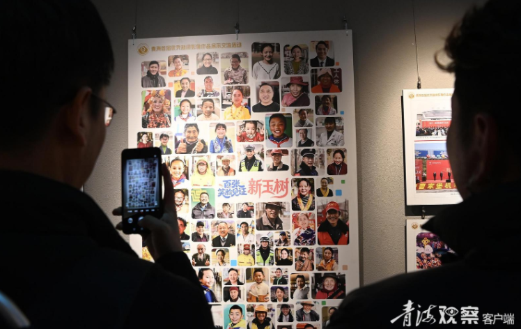 青海首届优秀新闻影像作品展示交流活动启幕