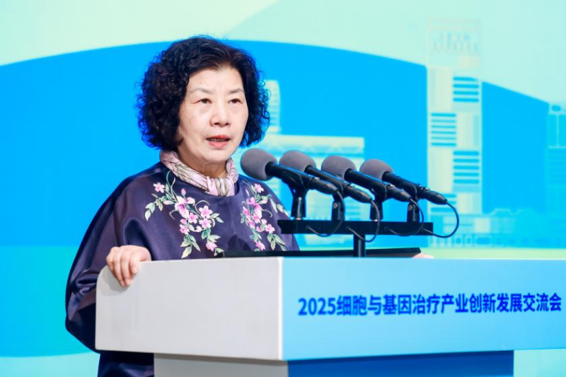 中国（山东）自由贸易试验区济南片区2025细胞与基因治疗创新发展交流会成功举办