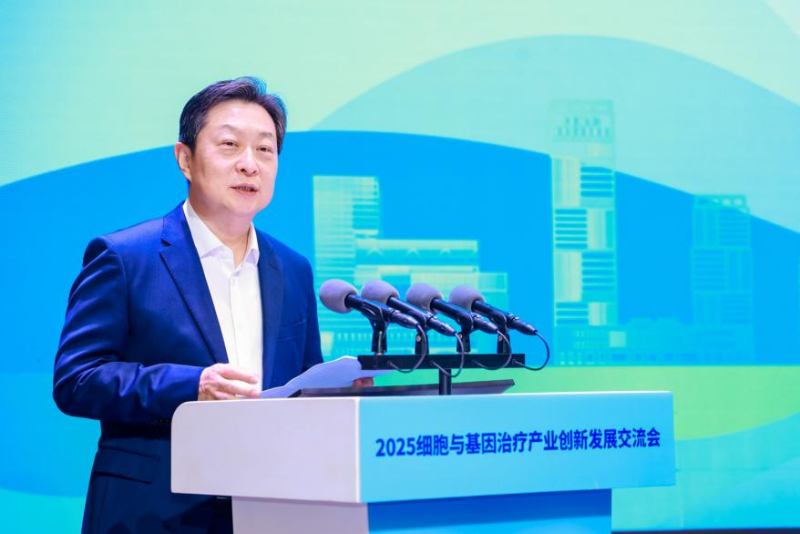 中国（山东）自由贸易试验区济南片区2025细胞与基因治疗创新发展交流会成功举办