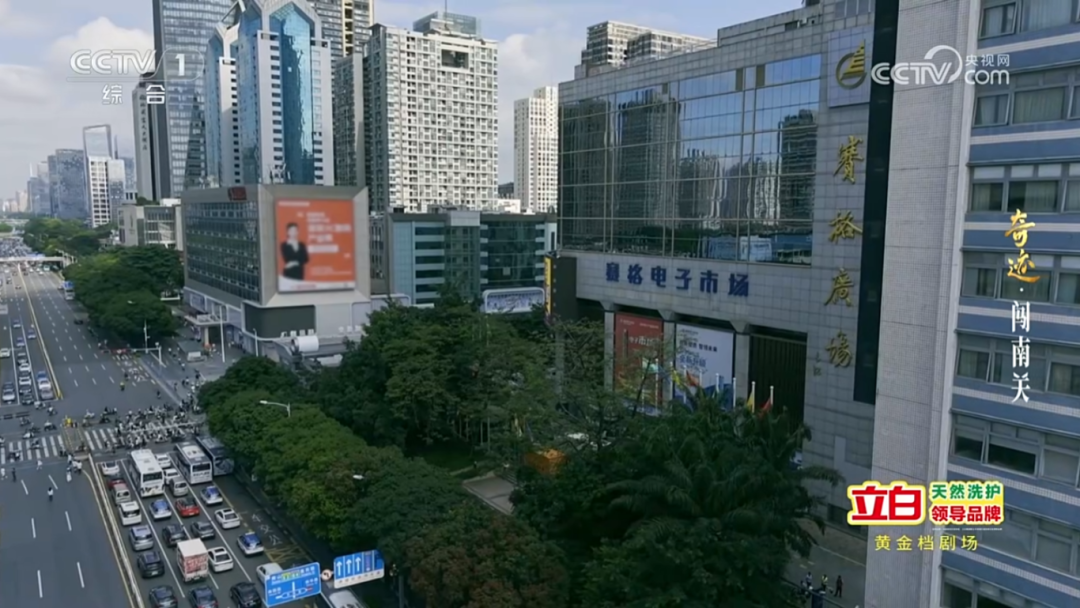 闫妮在华强北“跑楼”送外卖，上央视黄金档了！深圳人都在刷屏