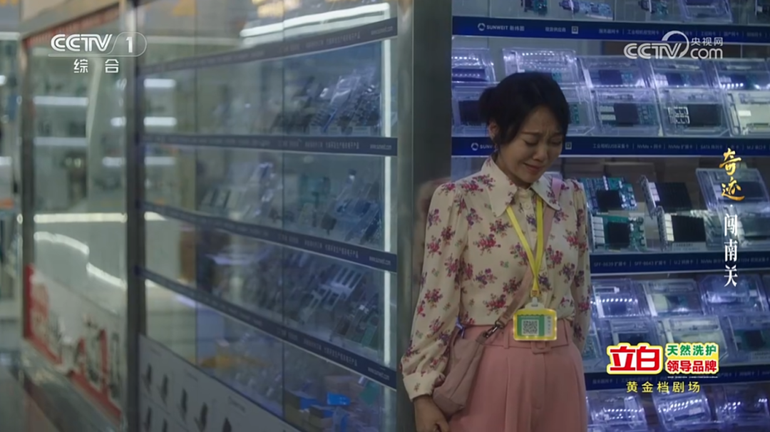 闫妮在华强北“跑楼”送外卖，上央视黄金档了！深圳人都在刷屏