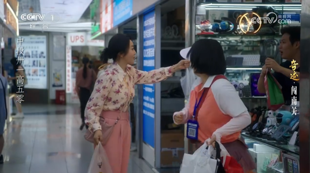 闫妮在华强北“跑楼”送外卖，上央视黄金档了！深圳人都在刷屏