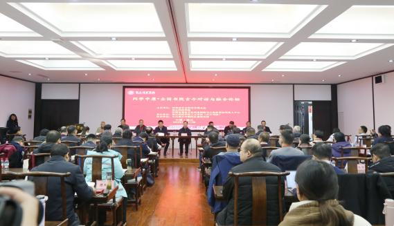 商丘师范学院：构建高校文化传承创新与大思政课协同育人格局