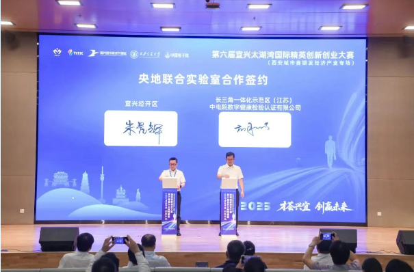 生命健康产业宜兴生长录 | 精准突围 竞逐生命健康产业细分赛道