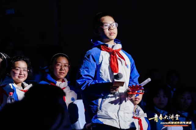 超600万人同上一堂大思政课！青春大讲堂·2026成都城市跨年演讲开讲
