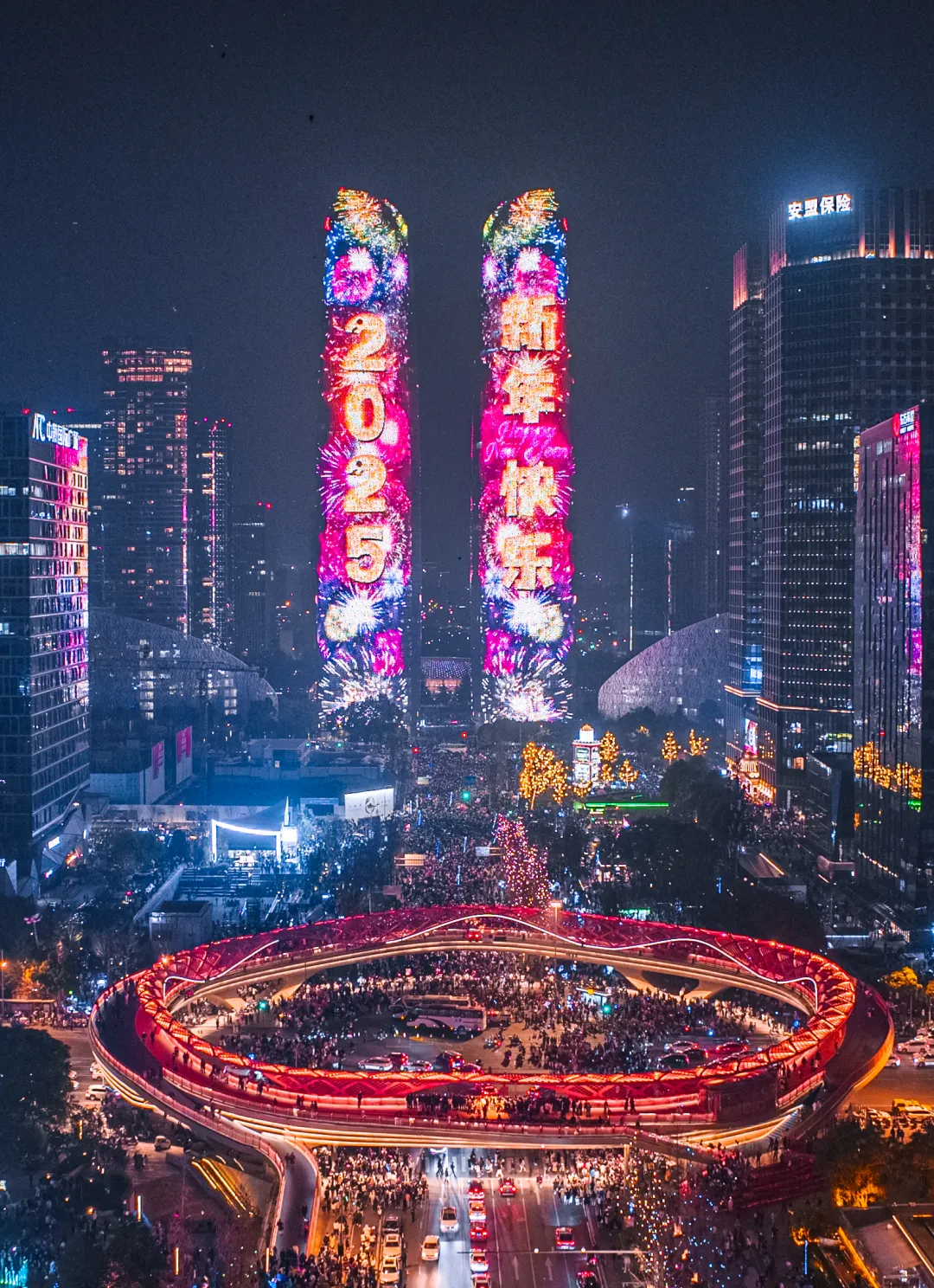 成都为你点亮!来交子大道倒数跨年→