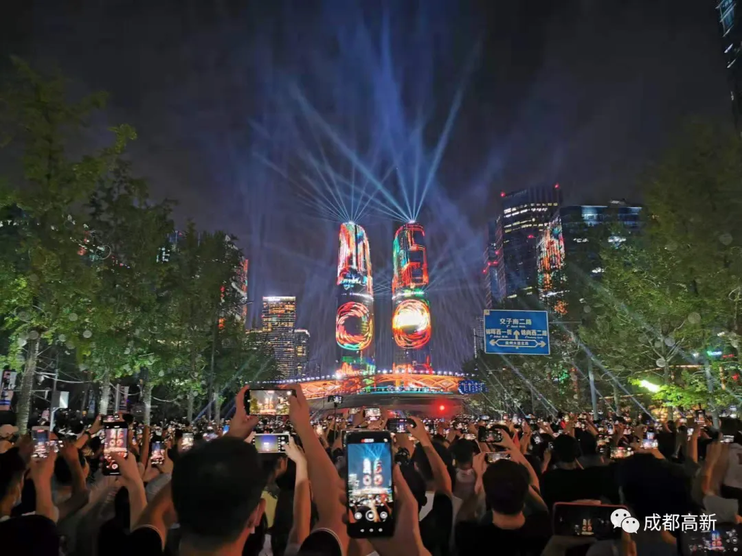 成都为你点亮!来交子大道倒数跨年→