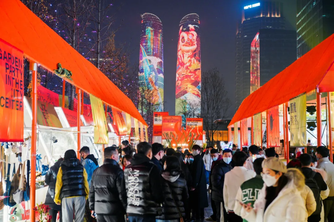 成都为你点亮!来交子大道倒数跨年→