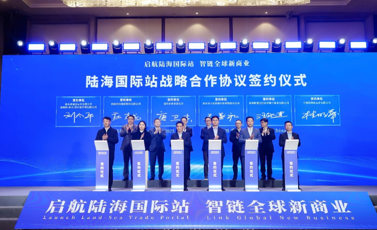 启航陆海国际站 阿里国际站孵化中心落户重庆