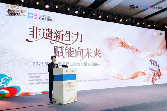 商丘非遗闪耀2025微博焕新非遗盛典 创新实践彰显文化活力
