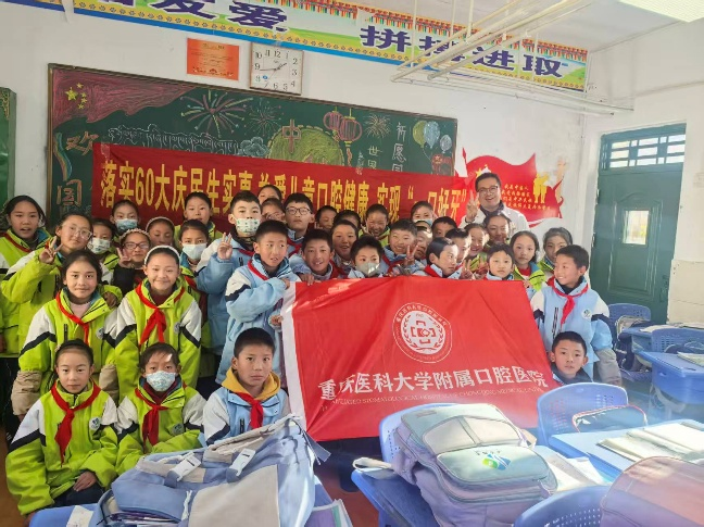 重庆援藏医疗团队为昌都儿童筑牢口腔健康防线