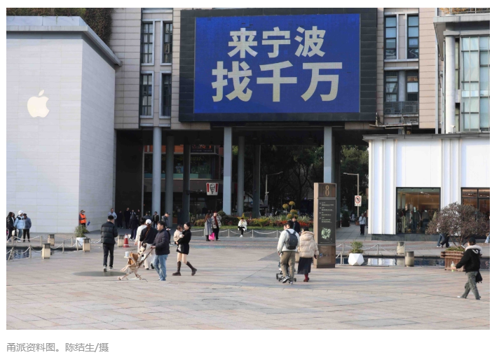 “元旦来宁波，高速我买单”！宁波开全国先河