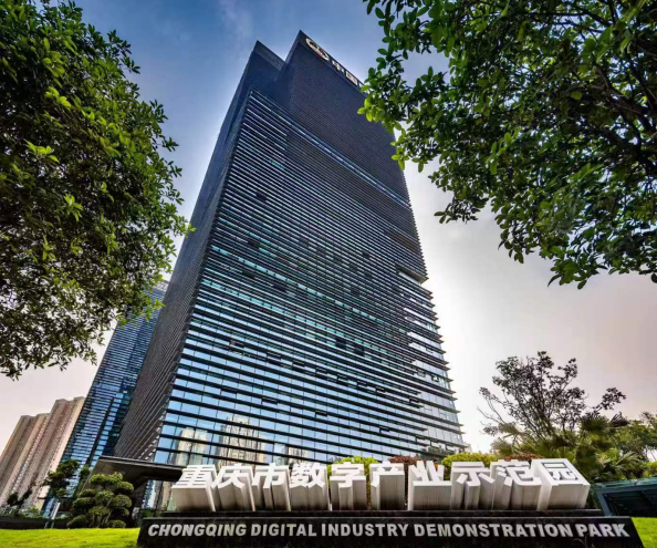 重庆“满天星”行动迭代升级 锚定AI与人才打造软信产业高地