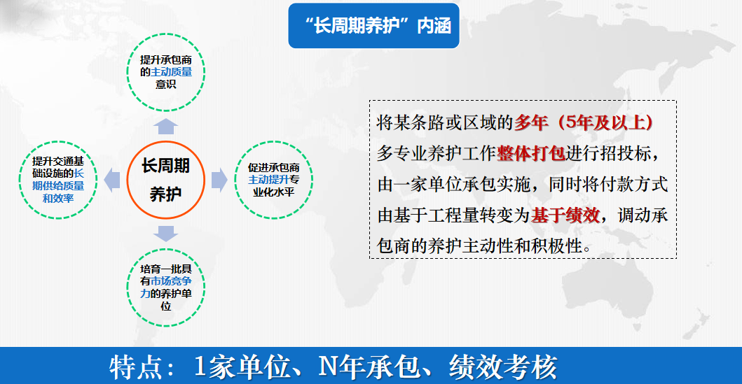 三连冠！苏州市国道路况水平再夺全省第一