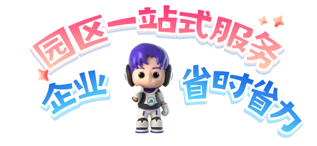 细数时光里的小美好 | 坪山er的2025④