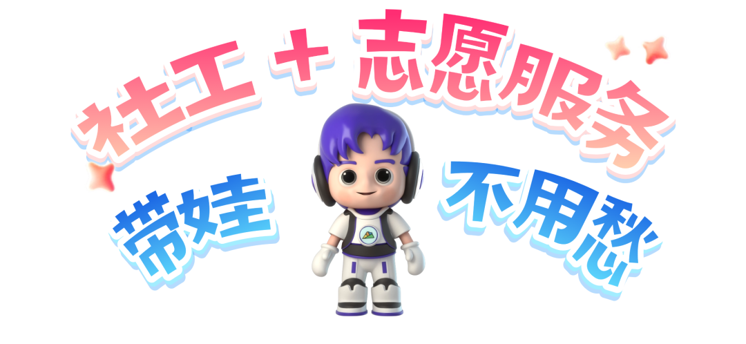 细数时光里的小美好 | 坪山er的2025④