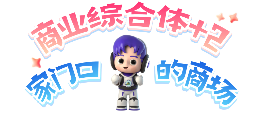 细数时光里的小美好 | 坪山er的2025④