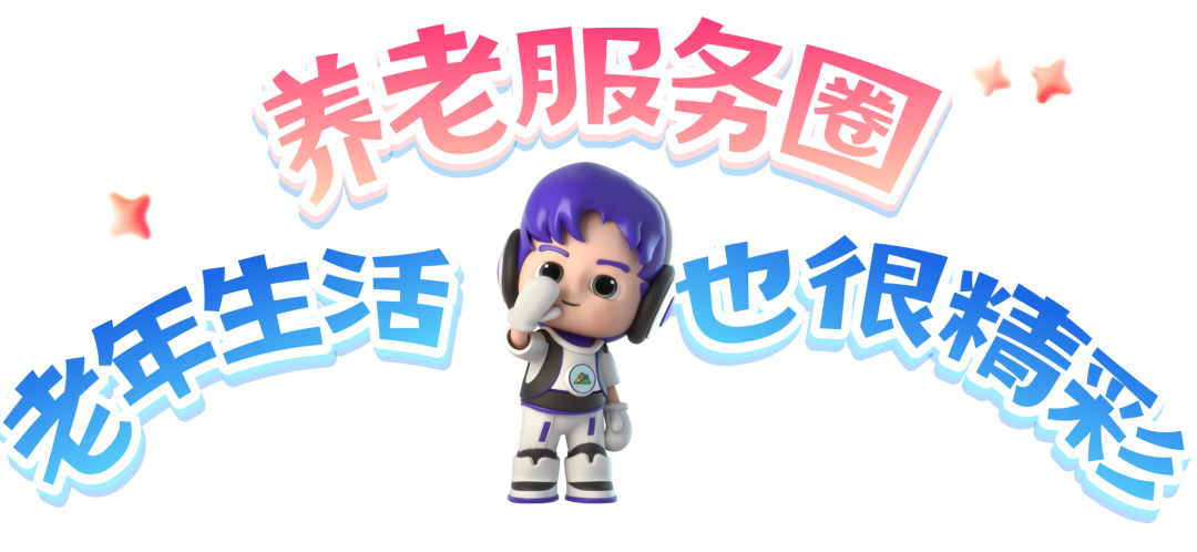 细数时光里的小美好 | 坪山er的2025④