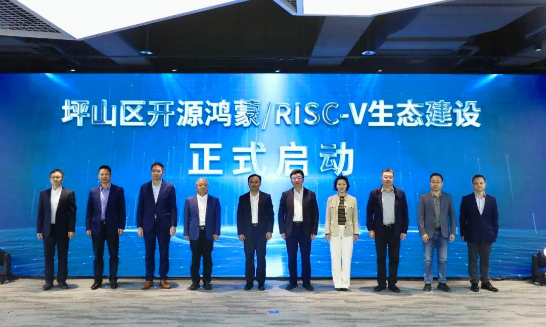 “为技术找场景,为场景找市场”——千人大会为坪山AI“场景森林”注入新动能