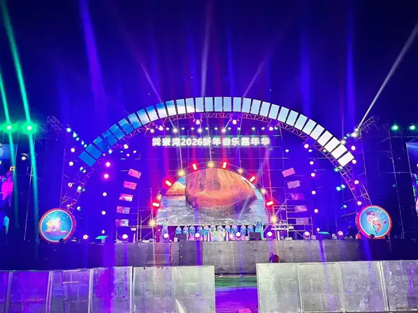 广东惠东“九天狂欢”迎跨年