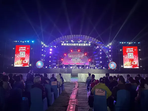 广东惠东“九天狂欢”迎跨年