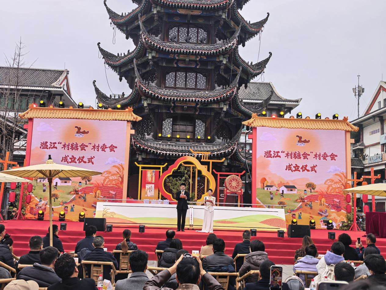 甜蜜、微醺与欢乐的村糖之约 成都温江村糖会启幕