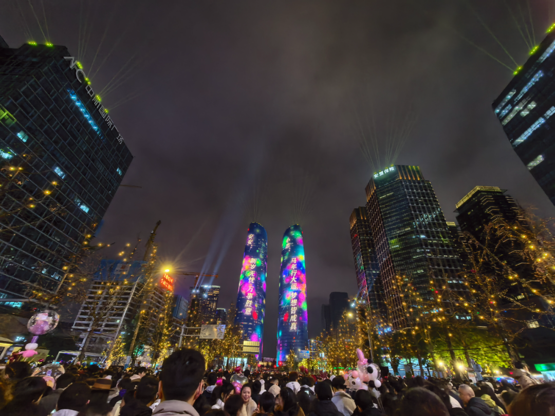 “成都 为你点亮”!12万余人在交子大道跨年 图片