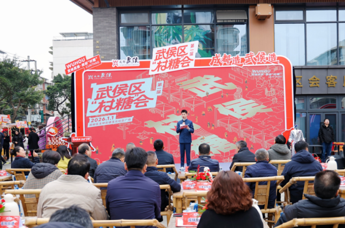 带上“好耍地图”，元旦假期到玉林特色街区沉浸式逛武侯“村糖”