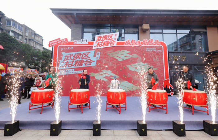 带上“好耍地图”，元旦假期到玉林特色街区沉浸式逛武侯“村糖”